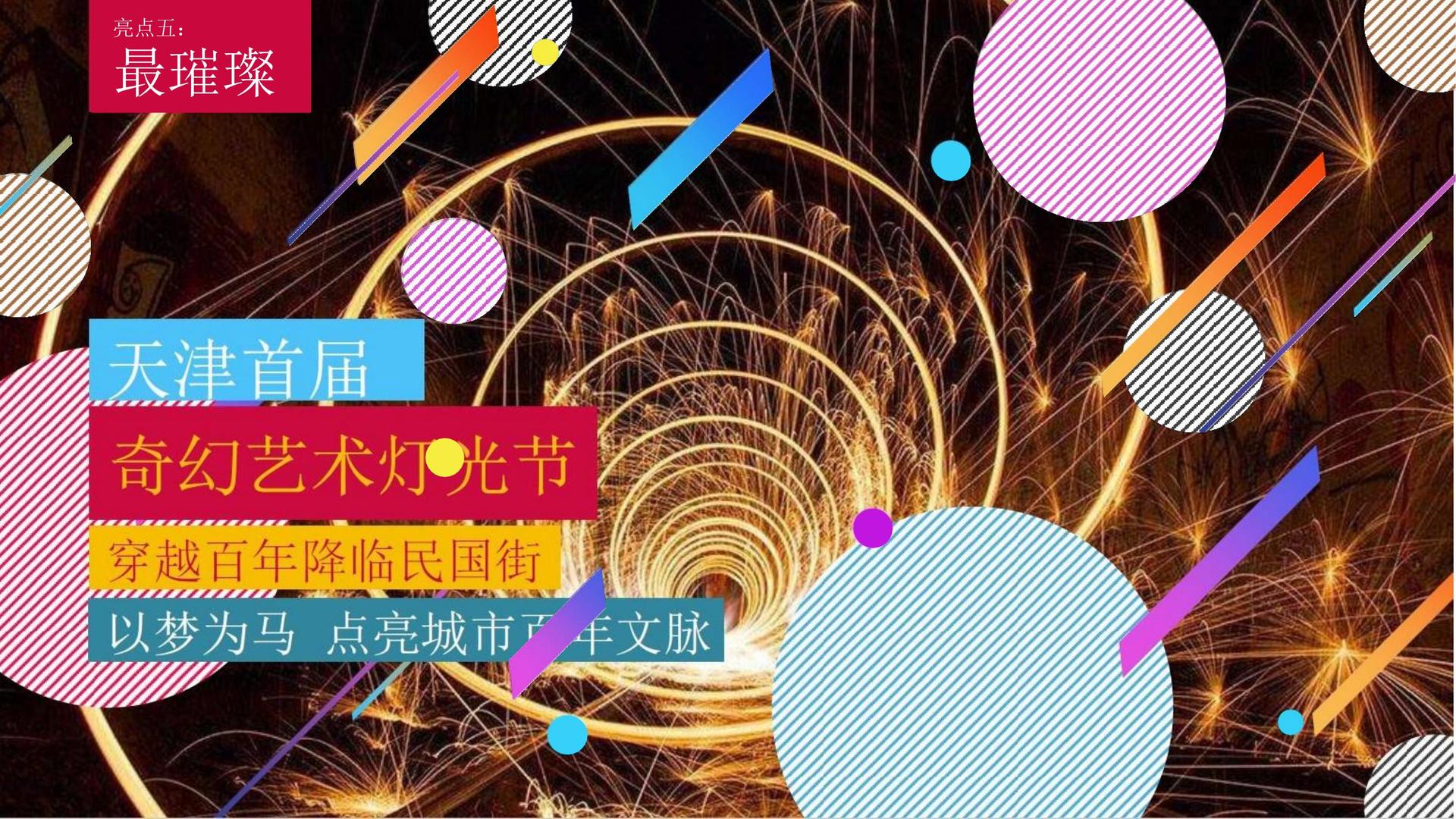 明雅和传媒承办青年文化发展专题论坛