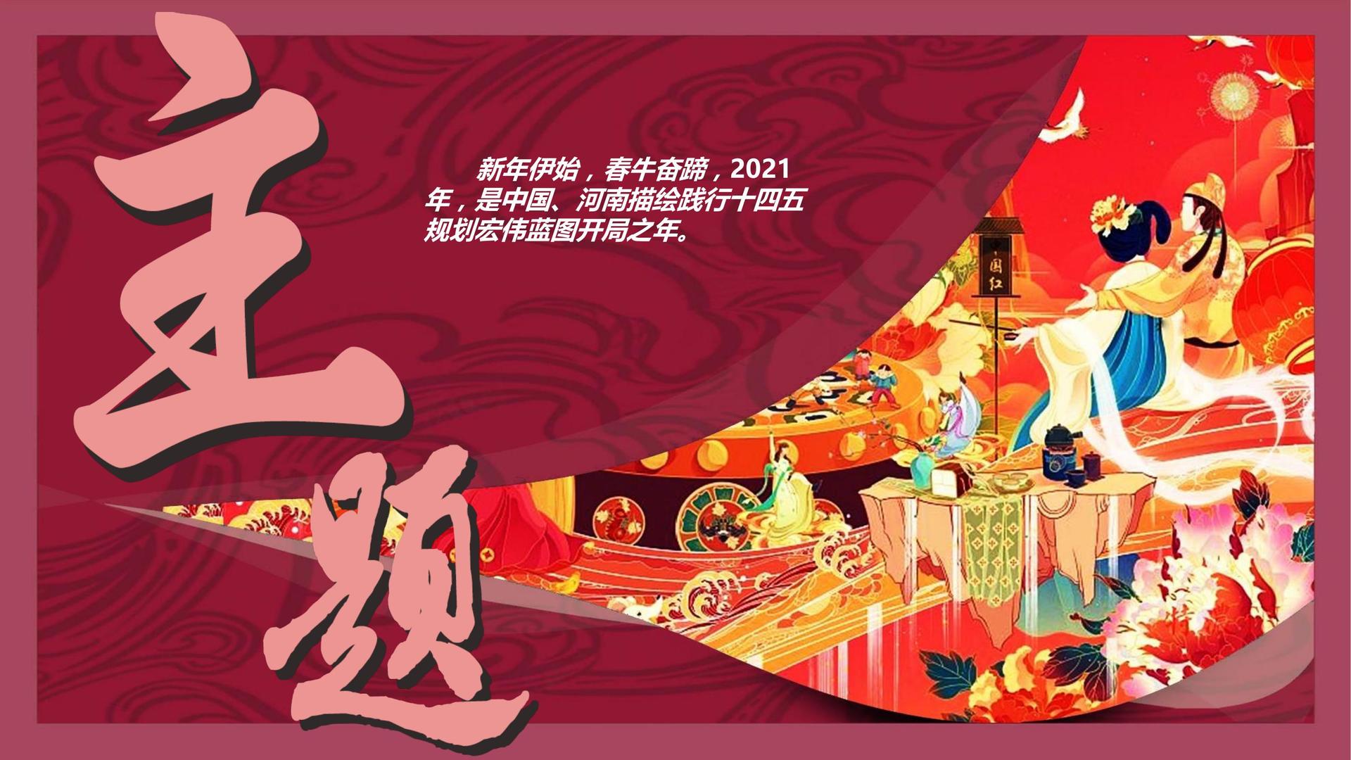 明雅和传媒平台举办文化与科技融合主题沙龙