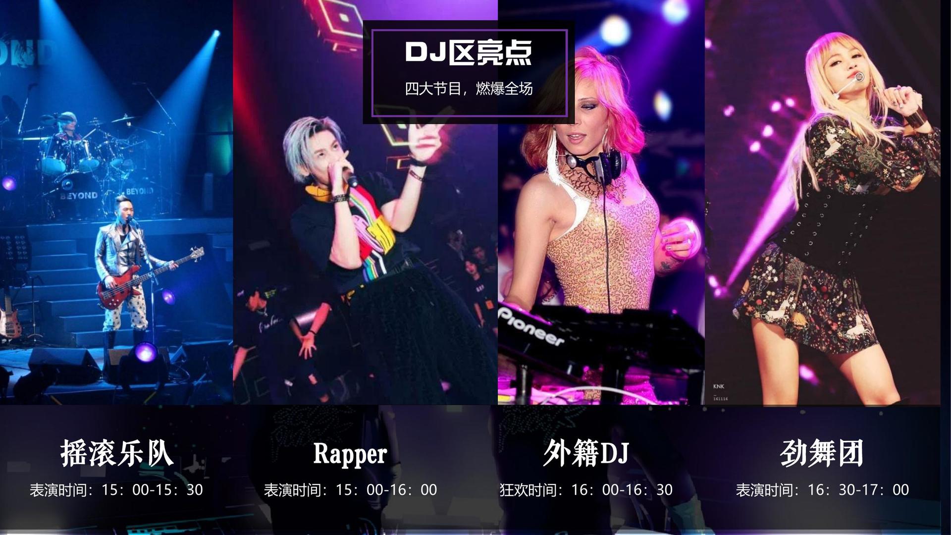 明雅和传媒文化主办“数字时代文化创新”行业论坛